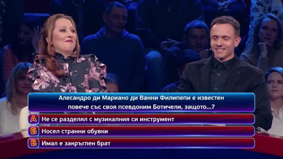 Тази вечер в "Кой да знае?" ще видите...