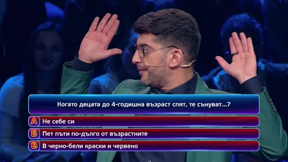 Тази вечер в "Кой да знае?" ще видите...