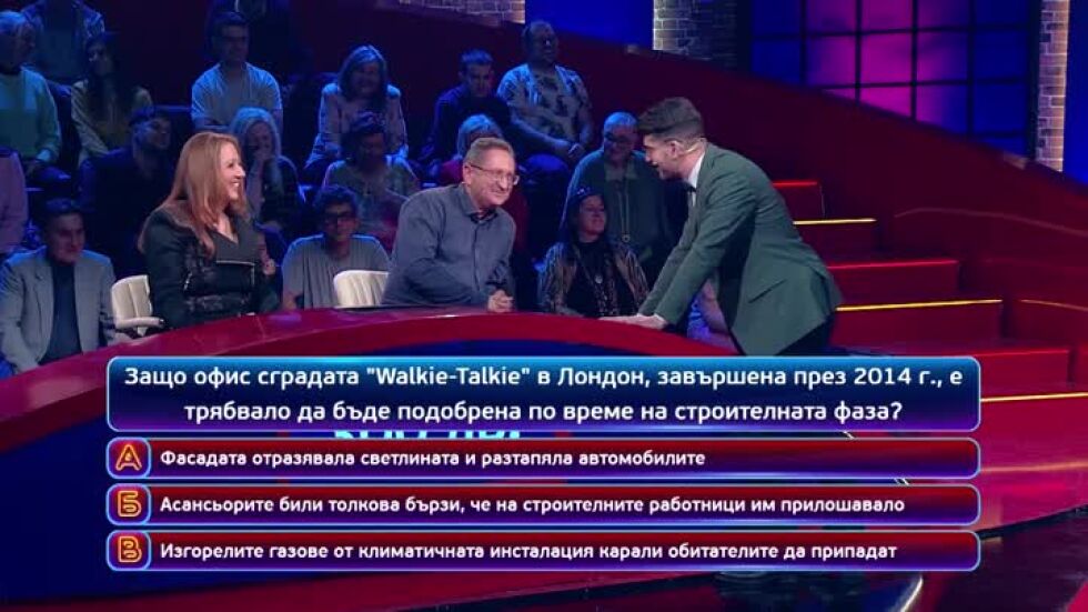 Тази вечер в "Кой да знае?" ще видите...