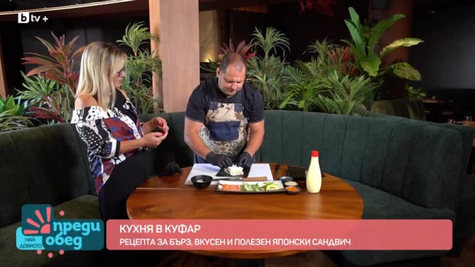 Кухня в куфар: Рецепта за бърз, вкусен и полезен японски сандвич