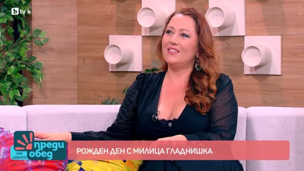 На рожден ден с Милица Гладнишка и нейната сестра