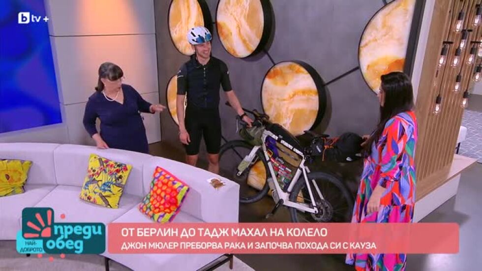 На колело до Тадж Махал