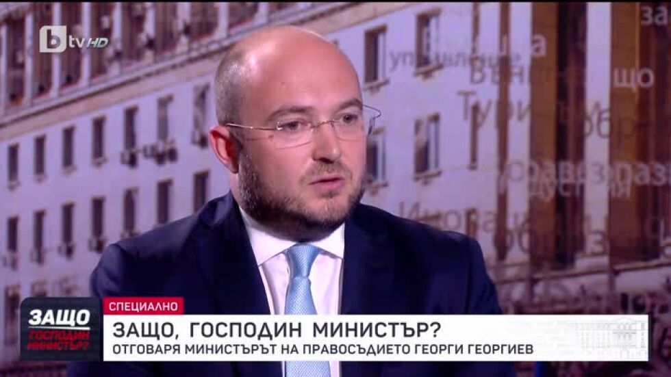 Защо, господин министър?: Гост е Георги Георгиев