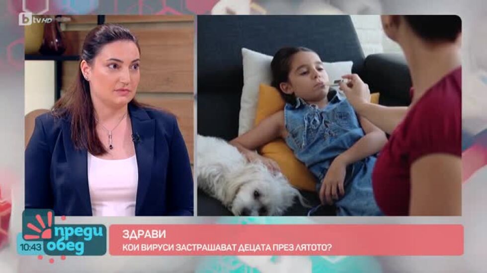 Здрави: Как да предпазим децата от летни вируси?