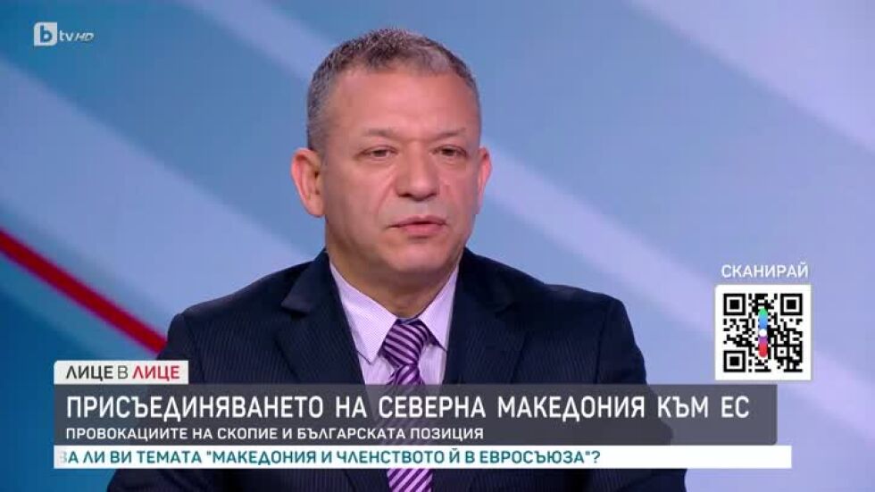 Димитър Гърдев: Не всички партии в управляващата коалиция подкрепят такава антибългарска кампания