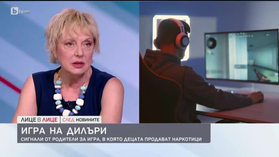 "Кокаинови игри": Сигнали от родители за игра, в която деца влизат в ролята на дилъри на наркотици