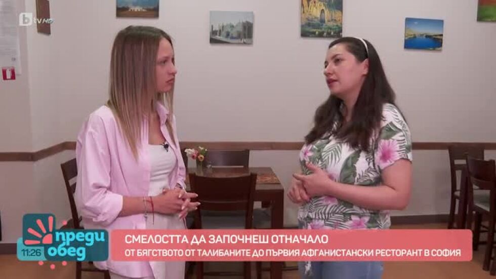 Вдъхновяващата история на Сара Фаизи, която избяга от талибаните с децата си