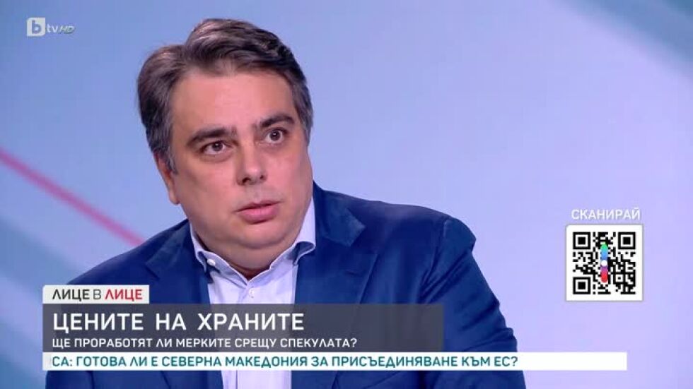 Асен Василев: Цената на тока няма нищо общо с еврозоната