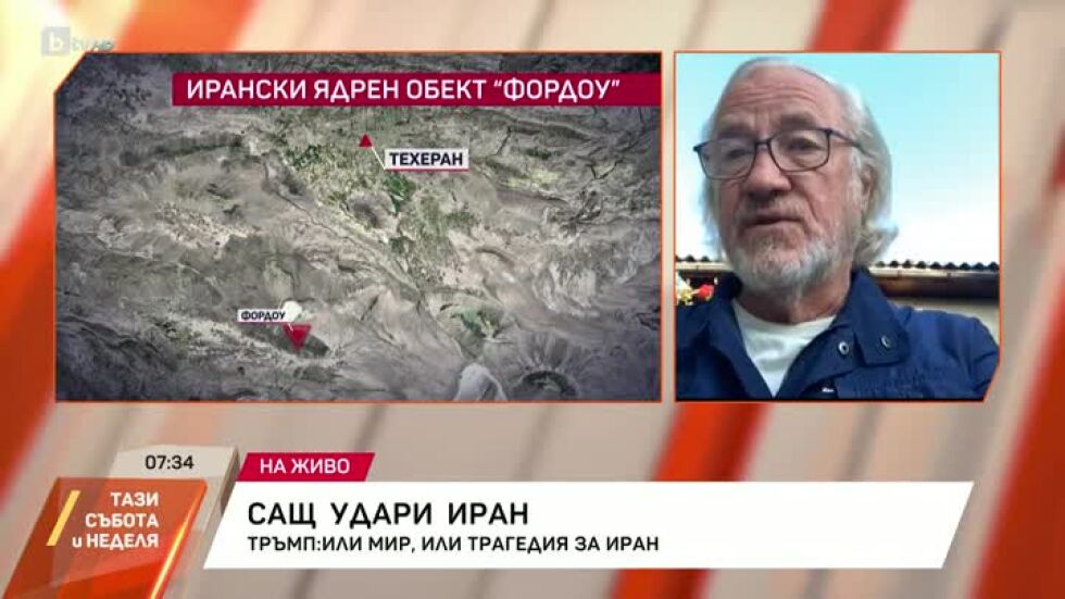 САЩ удари Иран