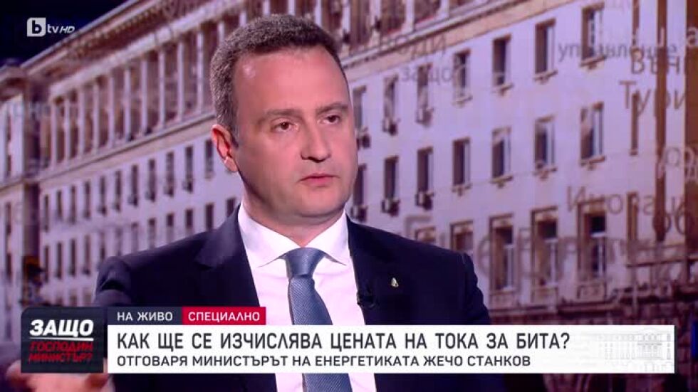 Защо, господин министър?: Гост е Жечо Станков