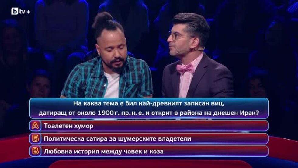 Кой да знае? Гост звезди: Симона Петрова - MONA и Венцислав Роланд - VenZy - 04.06.2026 (1 част)