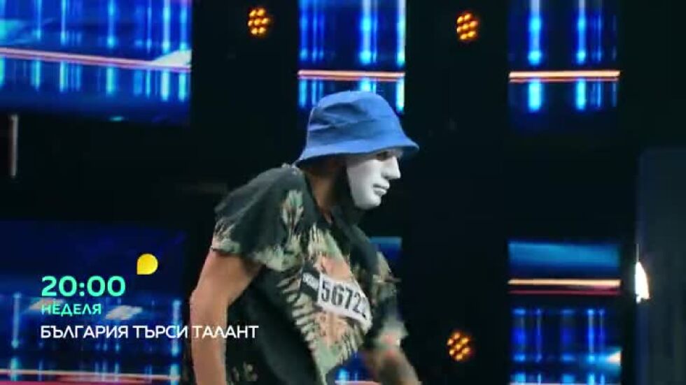 Гледайте "България търси талант" в неделя от 20 часа по bTV
