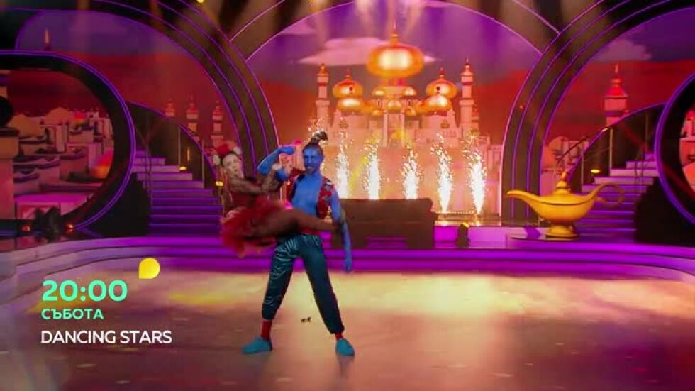 Гледайте "Dancing Stars" в събота от 20 ч по bTV!