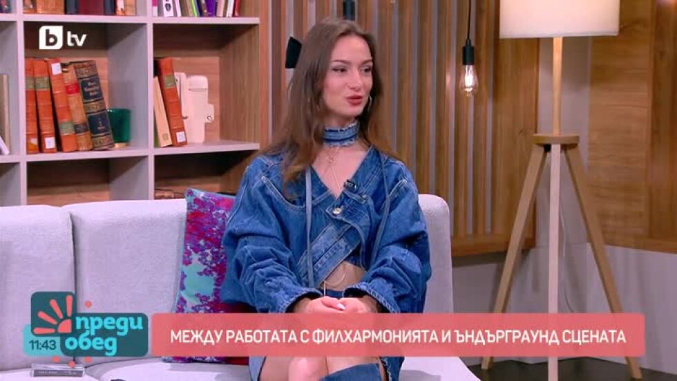 Яна Янчева: Бутикова музика и предизвикателства