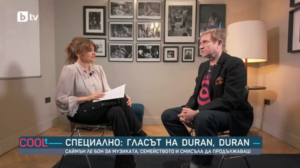Интервю със Саймън ле Бон от Duran, Duran