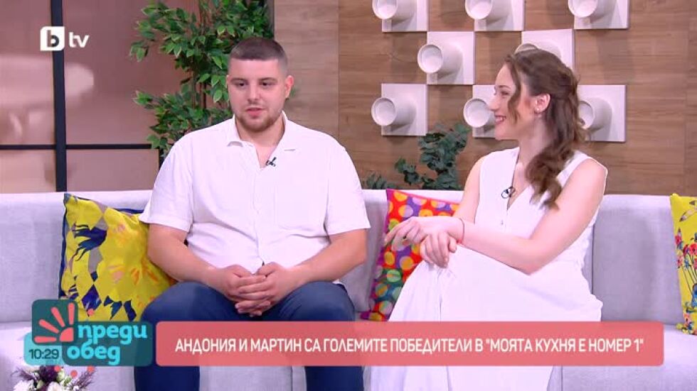 Андония и Мартин спечелиха "Моята кухня е номер едно"