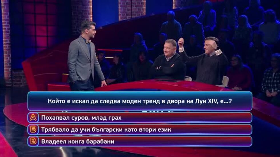 Тази вечер в "Кой да знае?" ще видите...