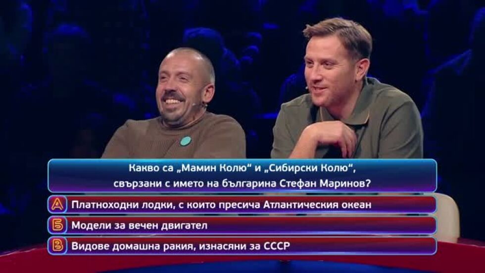 Тази вечер в "Кой да знае?" ще видите...