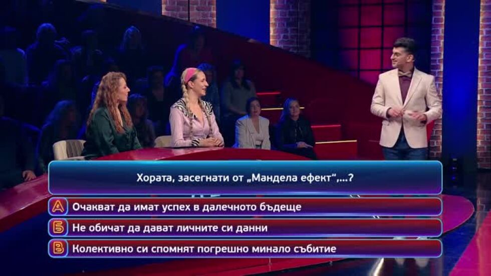Тази вечер в "Кой да знае?" ще видите...