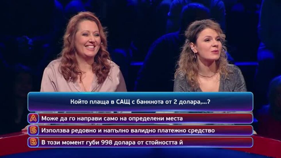 Тази вечер в "Кой да знае?" ще видите...