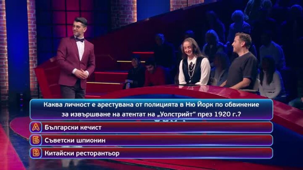 Тази вечер в "Кой да знае?" ще видите...