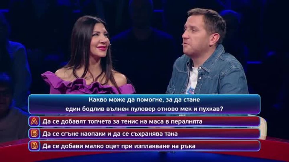 Тази вечер в "Кой да знае?" ще видите...