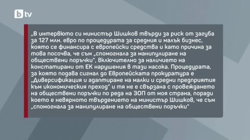 Право на отговор