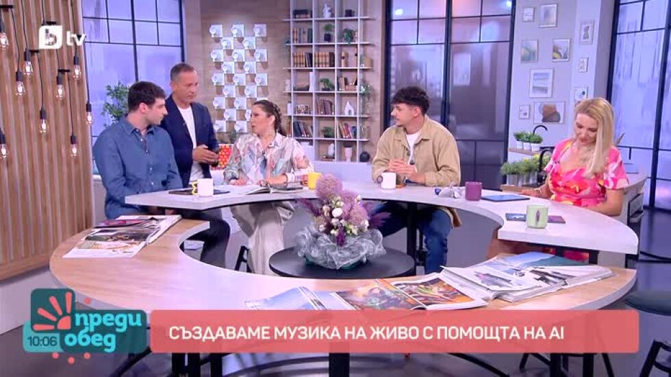 Говорим за... Нова ера в Изкуствения интелект