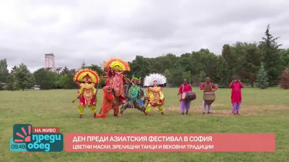 Азиатски фестивал в София: зрелищни танци, впечатляващи маски и древни традиции