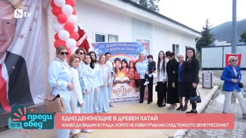Едно денонощие в древен Хатай