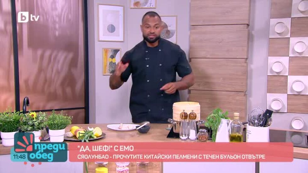 "Да, шеф!" с Емо Июджи: Китайски пелмени
