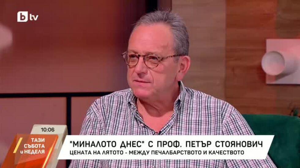 Миналото днес: Цената на лятото