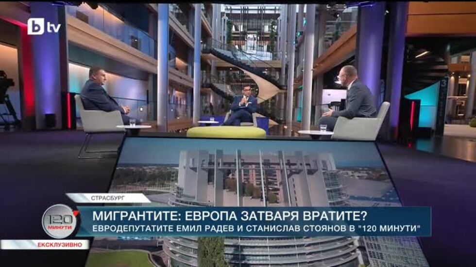 Мигрантите и "центровете за връщане" извън ЕС