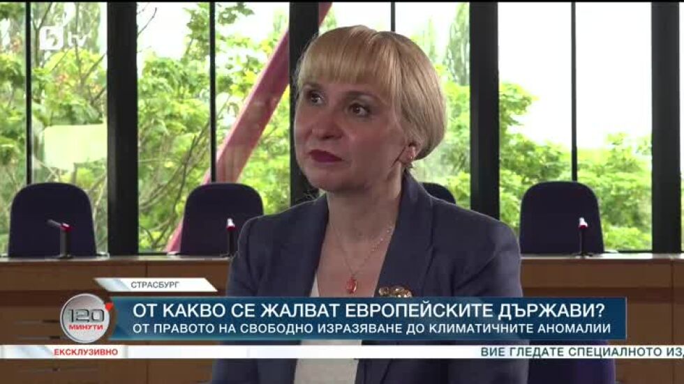 Колко ни струват делата срещу България?
