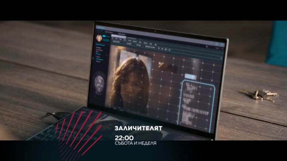 "Заличителят" в "Бандата на Екшън" - събота и неделя от 22 ч. по bTV Action