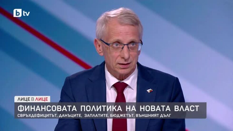 Николай Денков за финансовата политика на новата власт