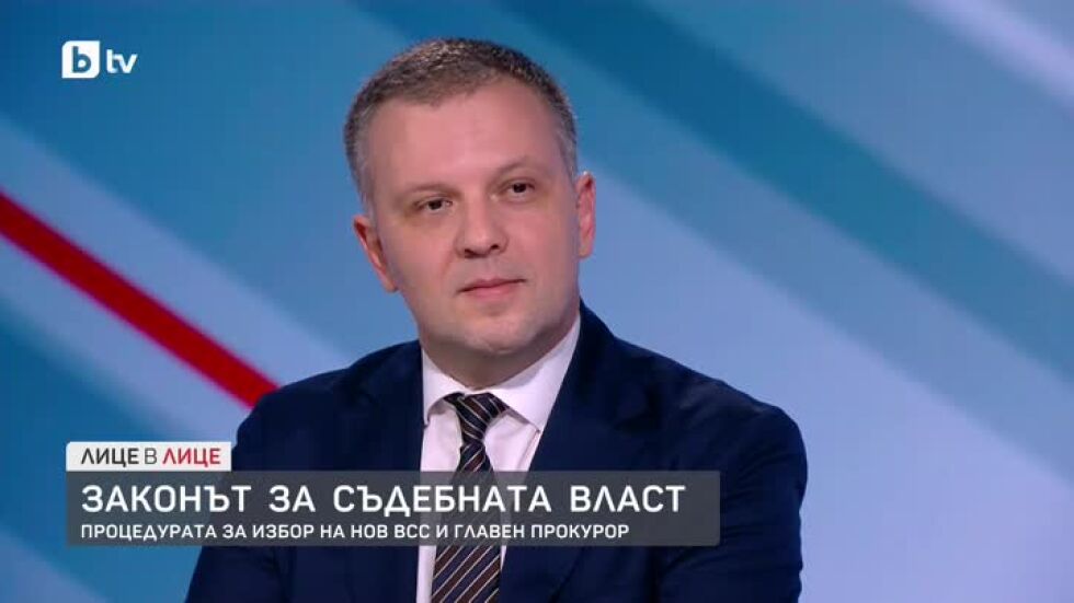 Законът за съдебната власт: Процедурата за избор на нов ВСС и главен прокурор