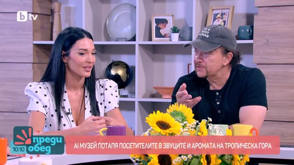 Говорим за...  Жега и черна гъба
