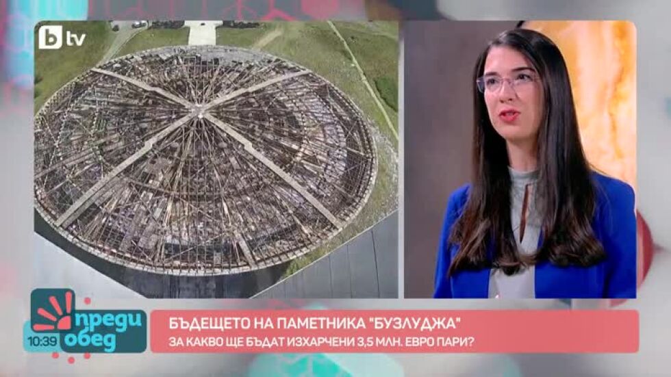 Бъдещето на паметника "Бузлуджа"
