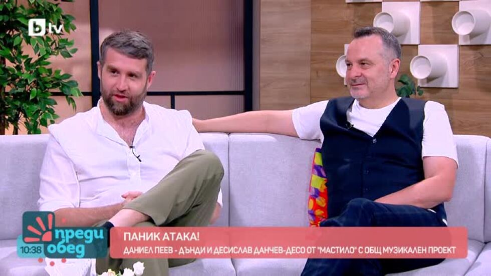 Паник атака! Даниел Пеев-Дънди и Десо от 'Мастило" с общ музикален проект