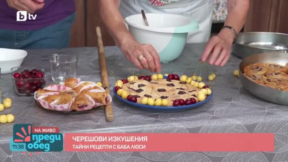 Черешови изкушения от Кюстендил