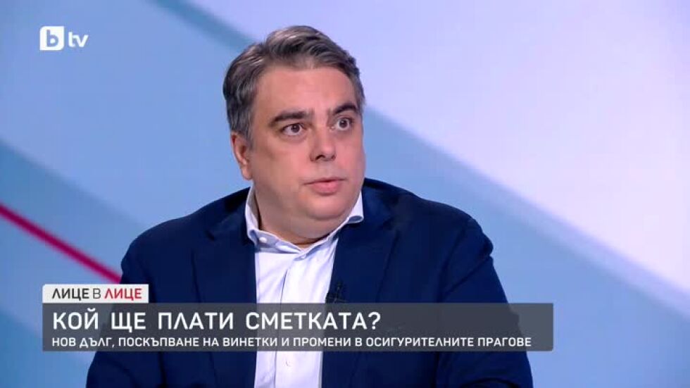 30% по-скъпи винетки от 1 август