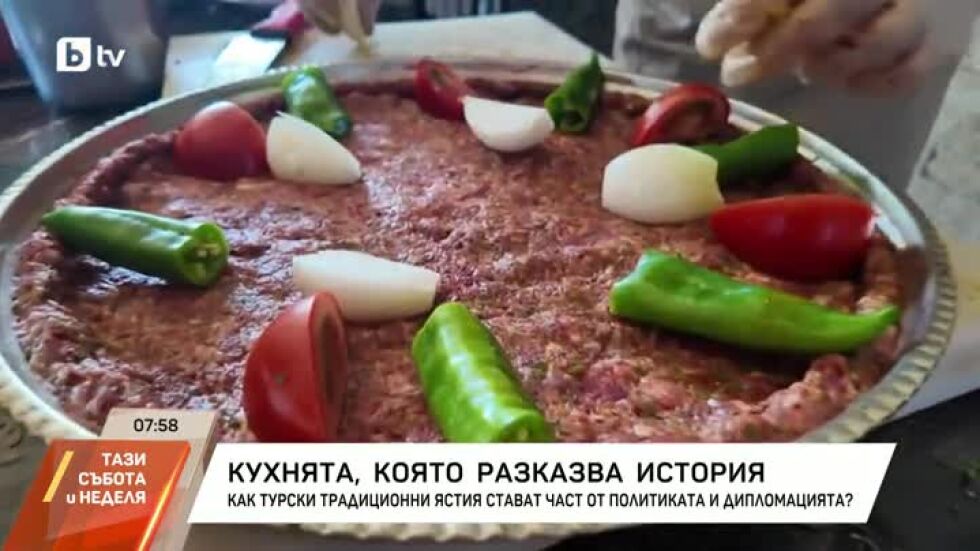 Кухнята, която разказва история
