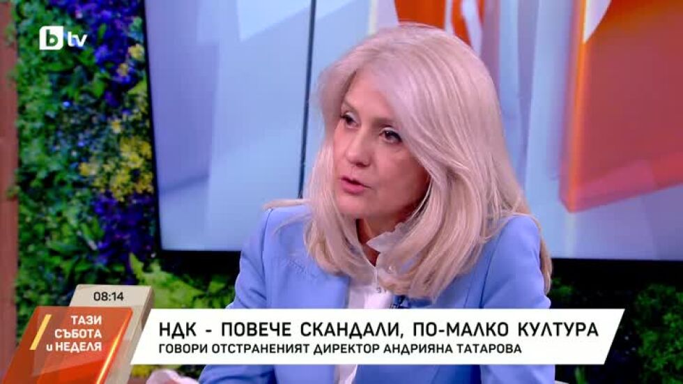 НДК - повече скандали, по-малко култура