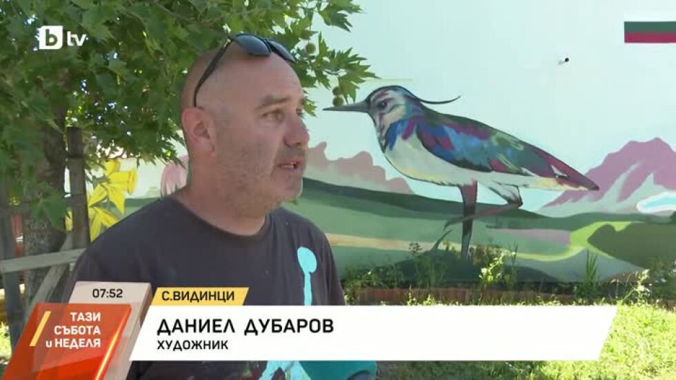 Стенописи привличат нови жители в село Видинци