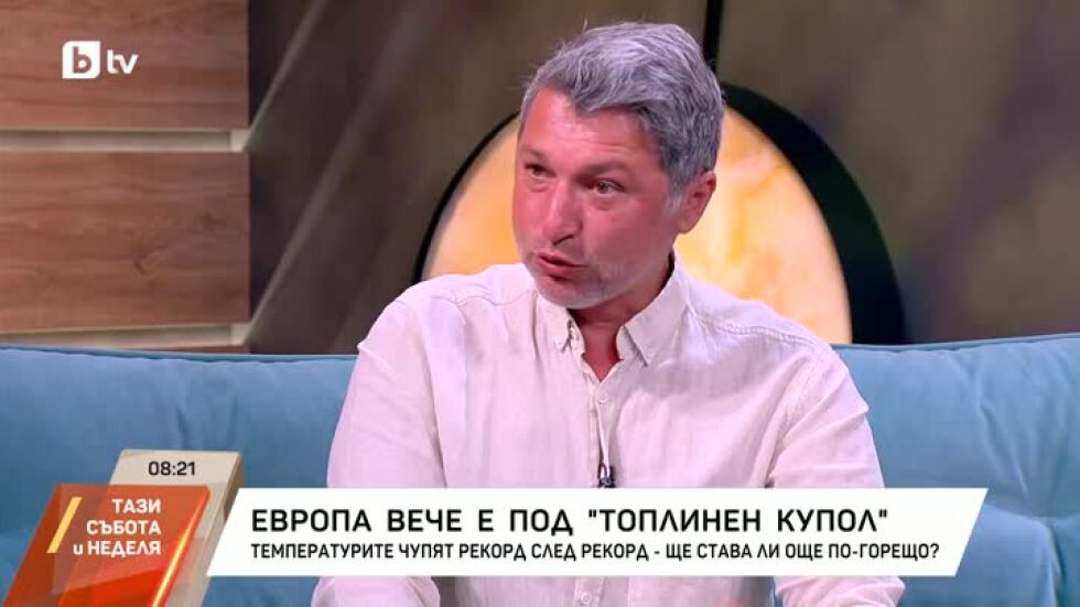 Температурите чупят рекорд след рекорд