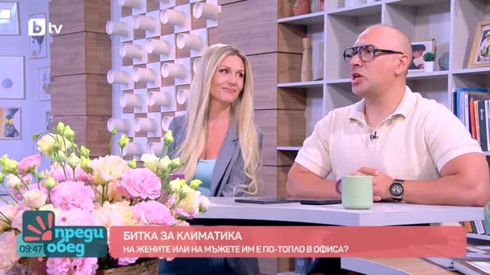 Говорим за... Битката за климатика