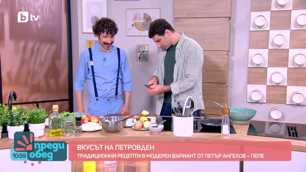 Трапеза на Петровден с Петър Ангелов-Пепе