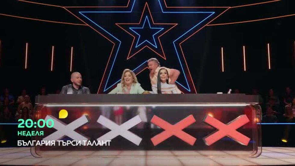 България търси талант - неделя в 20 часа по bTV