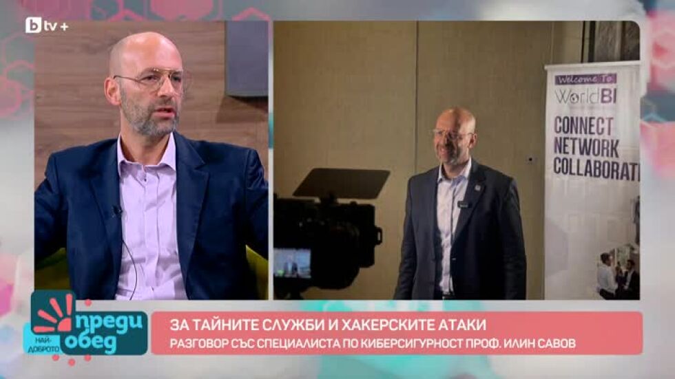 Разговор за тайните служби и хакерските атаки